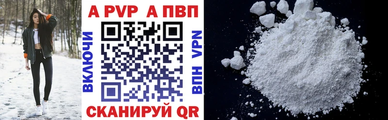 OMG tor Юрюзань Альфа ПВП мука где можно купить наркотик