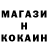 Первитин Methamphetamine Ph B
