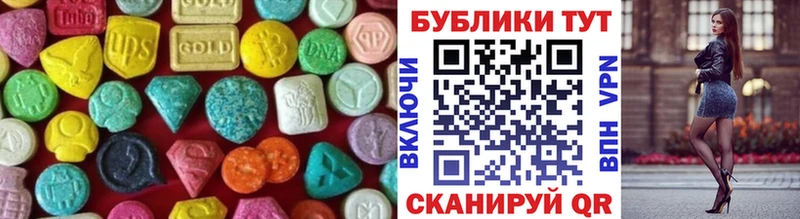 Экстази louis Vuitton  даркнет как зайти  Юрюзань 