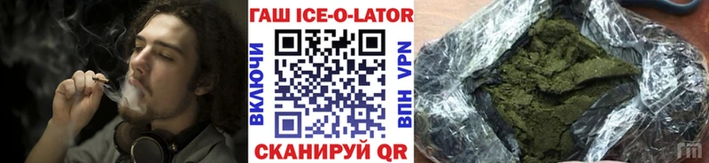 ГАШИШ 40% ТГК  Юрюзань 
