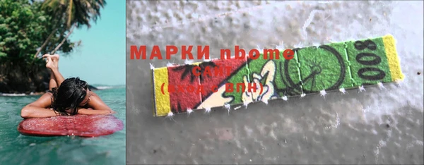 кокаин Бронницы