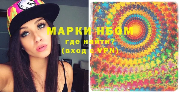 кокаин Бронницы