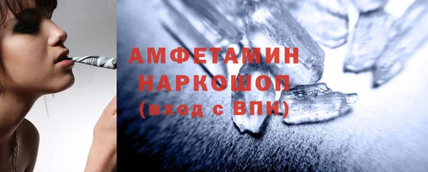 стаф Бугульма