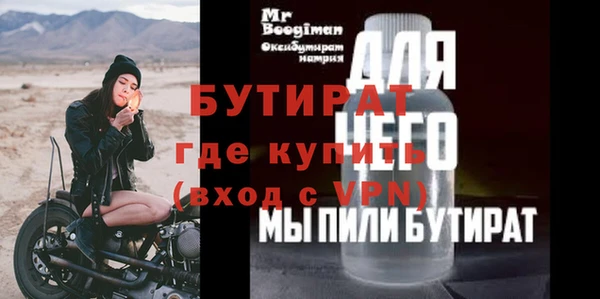 кокаин Бронницы
