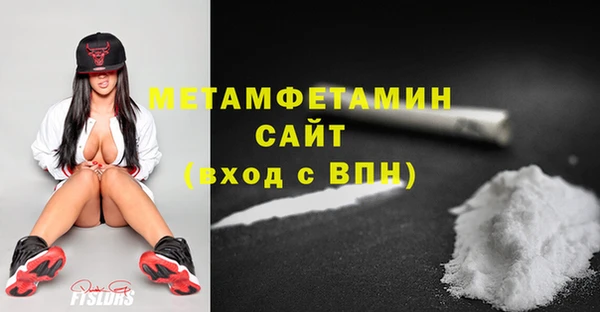 стаф Бугульма