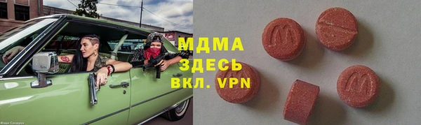 кокаин Бронницы