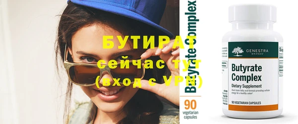 герыч Бородино