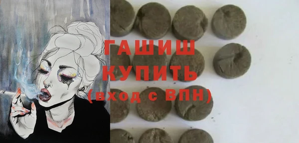 кокаин Бронницы