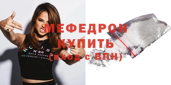 стаф Бугульма