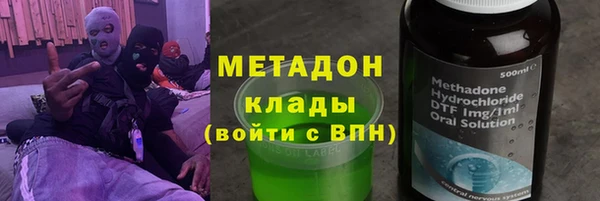 стаф Бугульма