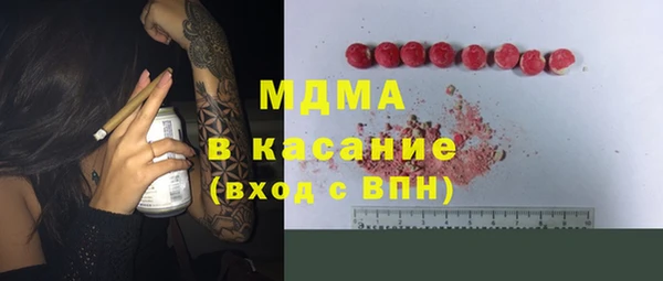 кокаин Бронницы