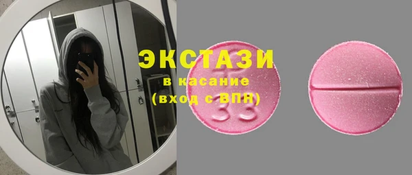 герыч Бородино