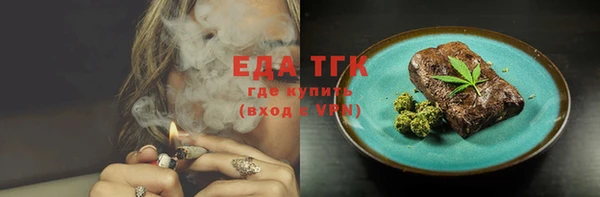стаф Бугульма