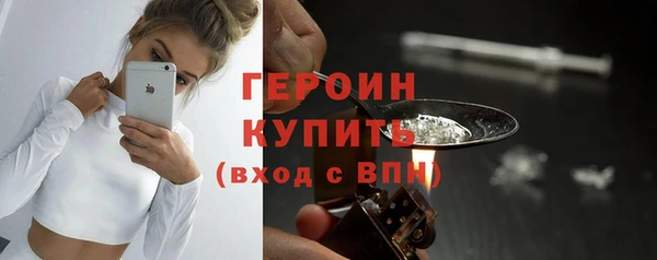 кокаин Бронницы
