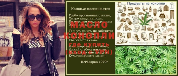 стаф Бугульма