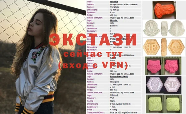 стаф Бугульма