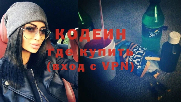 кокаин Бронницы
