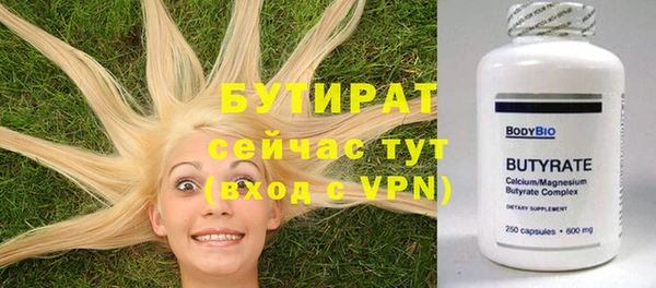 герыч Бородино