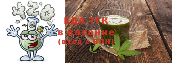 стаф Бугульма