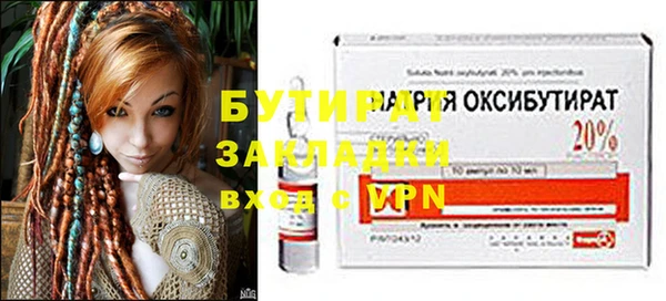 герыч Бородино
