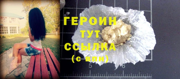 герыч Бородино