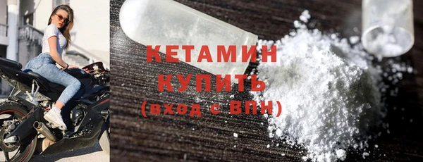 герыч Бородино