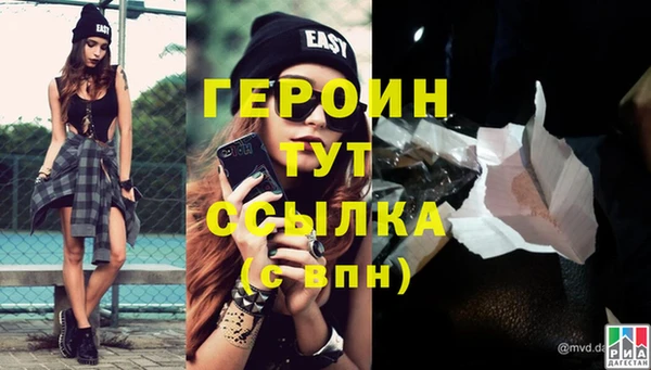 кокаин Бронницы
