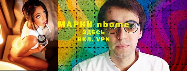 герыч Бородино