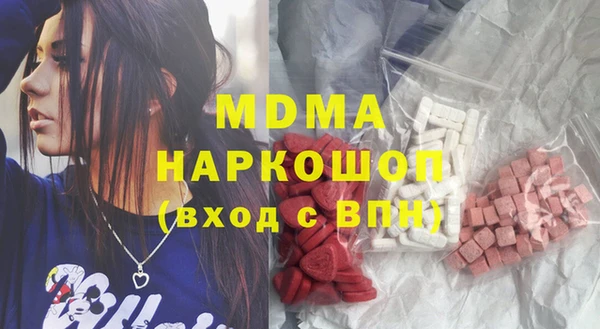 стаф Бугульма