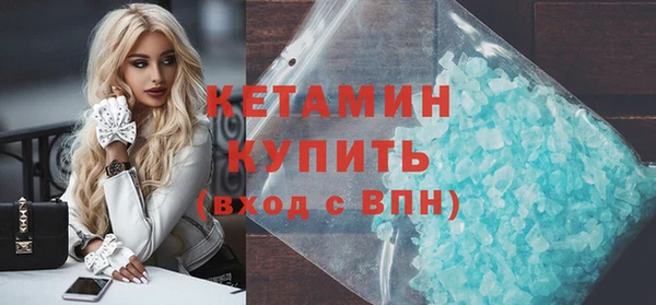 стаф Бугульма