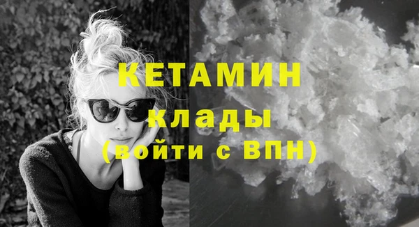 стаф Бугульма