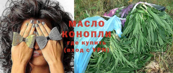 герыч Бородино