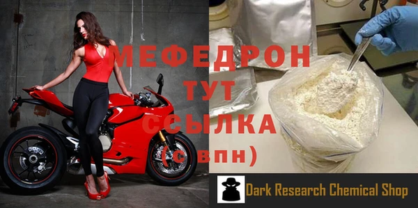 кокаин Бронницы