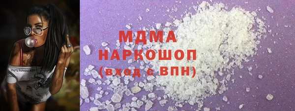 герыч Бородино