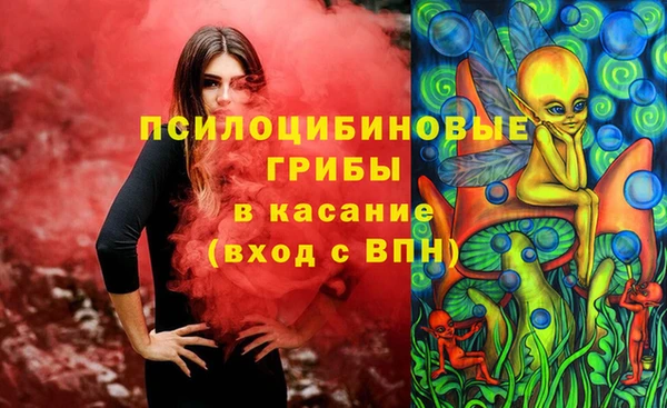 кокаин Бронницы