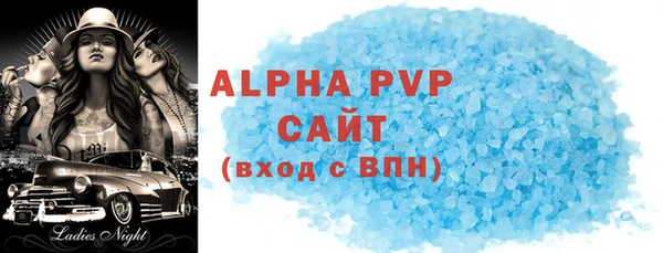 герыч Бородино