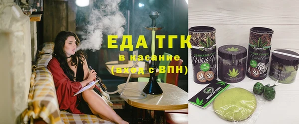 кокаин Бронницы