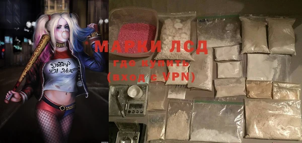 стаф Бугульма