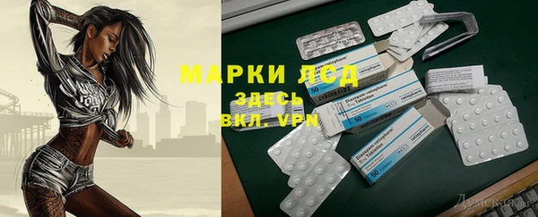 герыч Бородино
