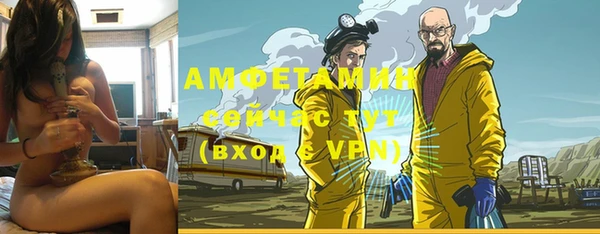 кокаин Бронницы