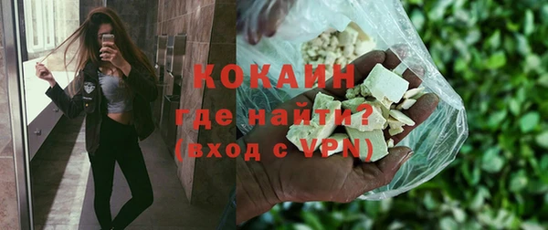 кокаин Бронницы