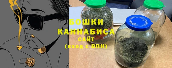 кокаин Бронницы