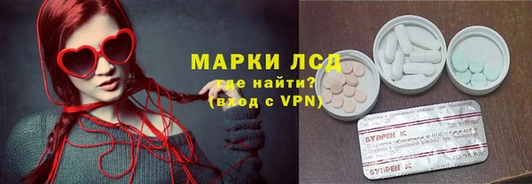 герыч Бородино