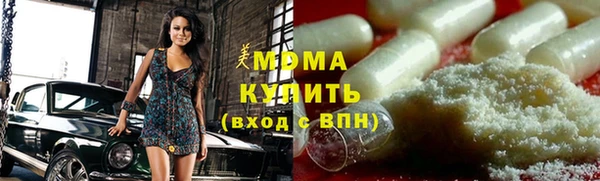 стаф Бугульма
