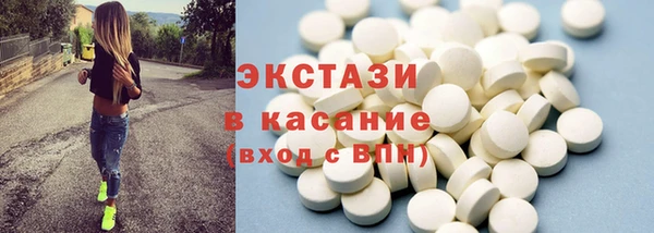 кокаин Бронницы