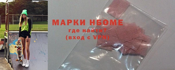 кокаин Бронницы
