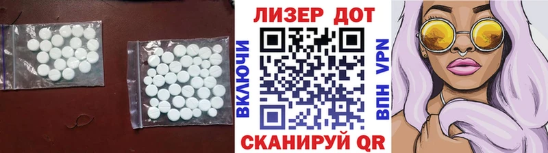 ЛСД экстази ecstasy  наркота  Юрюзань 