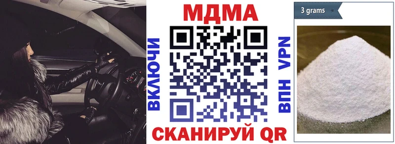цена наркотик  Юрюзань  MEGA зеркало  МДМА VHQ 