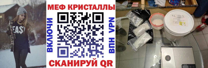 МЕФ мука Юрюзань