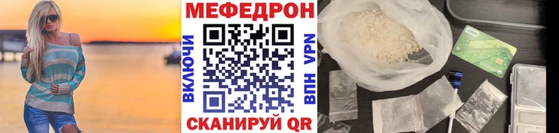 МЕФ mephedrone Юрюзань